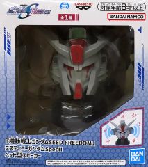 新品】 【未開封】 デスティニーガンダム スピーカー付き フィギュア