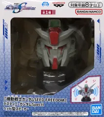 【中古】スピーカー デスティニーガンダムSpecIIヘッド型スピーカー 「機動戦士ガンダムSEED FREEDOM」