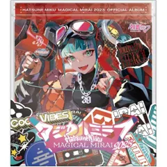  【CD】初音ミク / 初音ミク「マジカルミライ 2023」OFFICIAL ALBUM(限定盤) (HMCD-22)