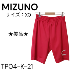 ★美品★ MIZUNO ボトムス ポリエステル95% 綿5% 赤 送料無料 古着
