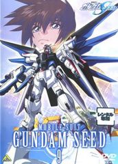 기동 전사 건담 SEED 9 [애니메이션 중고 DVD] 렌탈 떨어짐