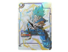PSA10 2連番】ゴクウブラック ベジット|mercari商品代購