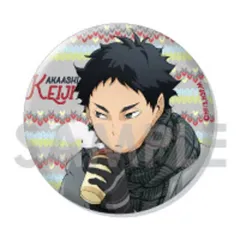 【中古】バッジ・ピンズ(キャラクター) 赤葦京治 「ハイキュー!! トレーディング缶バッジ ～Autumn＆Winter～」