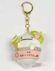 【中古】雑貨 おばけ ぶらさげぬいぐるみ 「すみっコぐらし」 すみっコぐらし堂 清水坂店限定