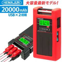 【良品】ダイワ　レオブリッツ200J-L HEMAJUNバッテリー　セット ダイワ レオブリッツ 200J (リール) 価格比較 - 価格.com