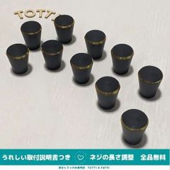 取手　つまみ　引き出し　10個　ブラック（大）　黒　シンプル　戸棚　キャビネット　32-17