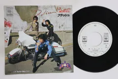7” フラッシュ ポリス・マン / POLICE-MAN 06SH764PROMO CBS SONY プロモ /00080