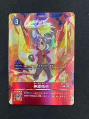 2025年最新】神原拓也 パラレルの人気アイテム - メルカリ