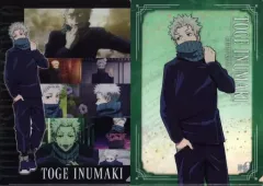 【中古】クリアファイル 狗巻棘 A4クリアファイル2枚セット 「一番くじ 劇場版 呪術廻戦 0 ～宣戦布告～」 J賞