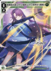 ウィクロス　勘解由小路ユカリ　おやすみルリグ WIXOSS 勘解由小路ユカリ おやすみルリグ - メルカリ