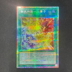 遊戯王 旧アジア版 サイバネティック・レボリューション