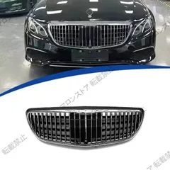 中古美品、ベンツフロントグリルエンブレム186 新古車外し、ベンツフロントディストロニックグリルエンブレム