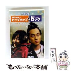 希少新品】村上隆JPTHEWAVY 【MB3-019 SA】レコード盤トレカ - メルカリ