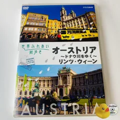 2025年最新】世界ふれあい街歩き dvdの人気アイテム - メルカリ