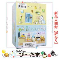 [bn:7]  【未開封】【訳あり】 リーメント すみっコぐらし わくわく♪すみっコ小学校 全8種/BOX◆新品Sa