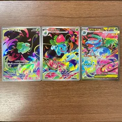 2025年最新】フシギダネar フシギソウarの人気アイテム - メルカリ