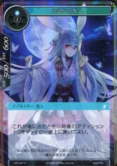 意志の力/Force of Will 4x 2025年最新】force of willの人気アイテム - メルカリ