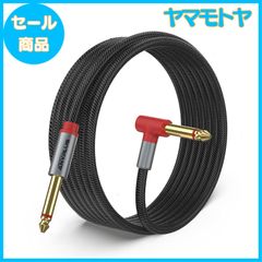 【特売】ANYPLUS 6.35 mm楽器ケーブル 【3m】6.35mm対6.35mm 90°エルボギターラインステレオ標準プラグ線、公対公、調音台、ギター、拡声器、スピーカーなどを接続するために使用される