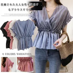 送料無料シャツブラウス  Vネック ノースリーブ  フリル レディース  トップス  チュニック ストライプ柄 フレア裾  レディース フェミニン エレガント 通勤 スタイリッシュ OL おしゃれ 新#fyaa379