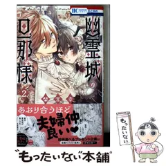 2026年最新】柴宮幸の人気アイテム - メルカリ