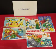 Merry Christmas & Happy New Year ポケモン特製 ポストカード5枚入り(封筒付き)