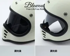 【送料込❣️新品未使用】スモールMTX ヘルメットカスタムペイント Mサイズ 送料込❣️新品未使用】スモールMTX ヘルメットカスタムペイント