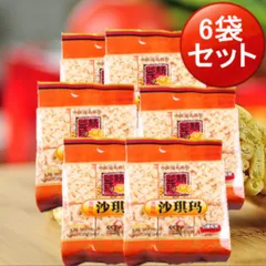 2024年最新】揚げ菓子の人気アイテム - メルカリ