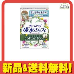 Item thumbnail for item 2d22757d-3099-4796-9f3c-26c56eeb6230