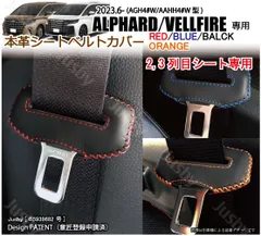 20ヴェルファイアアルファードKスペックスワロフスキーメッキ