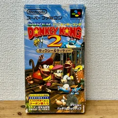 ドンキーコング2 スーパーファミコン