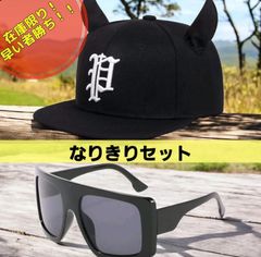 2318ピラフ星人 帽子 キャップ サングラス 2点セットjd8e x8js7n