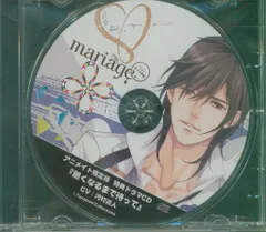 Tunaboni Collections アニメイト特典 mariage 眠くなるまで待って 佐々木陽 Vol.5