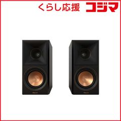 Klipsch RF-82 II Cherry ペア トールボーイ 美品！ - メルカリ