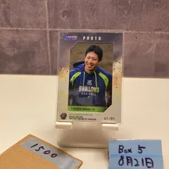 【非売品】山田哲人 アクリルスタンド&ポストカード 期間限定 | 東京ヤクルトスワローズ オフィシャルネットショップ
