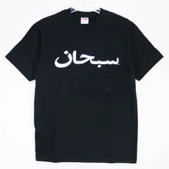 SUPREME シュプリーム 12SS ARABIC LOGO TEE アラビック ロゴ Tシャツ ブラック ショートスリーブ カットソー 半袖 サイズS markのサムネイル