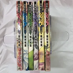 神風怪盗ジャンヌ 豪華完全版 収納BOX付 全6巻セット 神風怪盗ジャンヌ 豪華完全版 収納BOX付 全6巻セット 神風怪盗