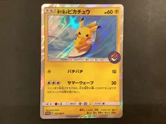 2025年最新】海で遊ぶピカチュウの人気アイテム - メルカリ