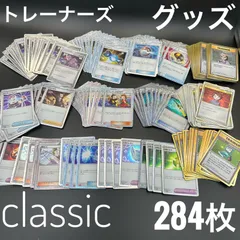 2025年最新】ポケモントレーナーズ レッドの人気アイテム - メルカリ