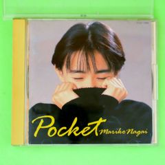永井真理子 CD アルバム Pocket - メルカリ