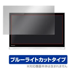 【ノリボウ様】Panasonic プライベートビエラ UN-19F7-K VIERA パナソニック Panasonic UN-19F7-K プライベート・ビエラ