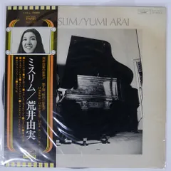 荒井由実 ミスリム 35XA-4 CD松任谷由実　新品未開封　初回盤　激レア Yumi Arai = 荒井由実 – Misslim = ミスリム – Vinyl (Gradient