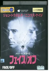 2025年最新】フェイスオフ 映画の人気アイテム - メルカリ