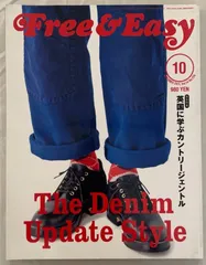 アメカジ 雑誌 Free & Easy 11号 DAD'S STYLE 7冊 Free & Easy (フリーアンドイージー) 2006年 11月号 [雑誌] |本