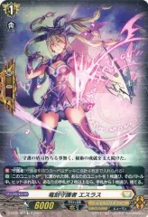 最終値下げ　ルアード　デッキ　ヴァンガード スペシャルシリーズ第10弾「Stride Deckset Luard(ストライド