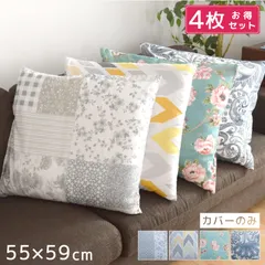 2025年最新】座布団カバー 55 59の人気アイテム - メルカリ