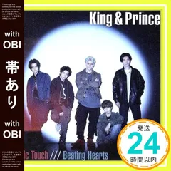 【帯あり】Magic Touch / Beating Hearts (初回限定盤A)(DVD付)(特典: なし) [CD] King & Prince_07