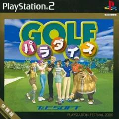 【中古】PS2ソフト GOLFパラダイス 体験版