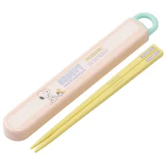 ☆ スヌーピー/ポップカラー ☆ キャラクター お箸セット 食洗器対応 箸入れ 抗菌 お箸セット 子供 キャラクター 箸入れ 箸 セット 保育園 SKATER ABS2AMAG スケーター 箸ケース スライド お箸ケース カトラリー マイ箸 抗菌