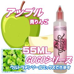 アップル 青りんご ウルトラメンソールミックスOK リキッド 55ML VG60:PG40 HiLIQ×DMVAPER ハイリク ベイプ VAPE 電子タバコ