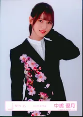 櫻坂46 2025年新春アイテム 中嶋優月 2023年 年末衣装(夜桜スーツ) チュウ